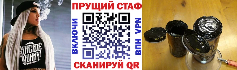 Купить Cocaine  A-PVP  Гашиш  Мефедрон  Себеж