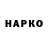 A PVP Соль Bodya Name
