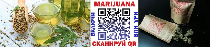 Купить закладки  Себеж  Печенье с ТГК марихуана 