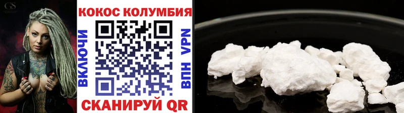 КОКАИН 98%  Купить  Себеж 