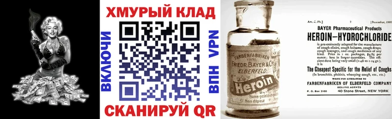 Купить закладки  Себеж  ГЕРОИН гречка 