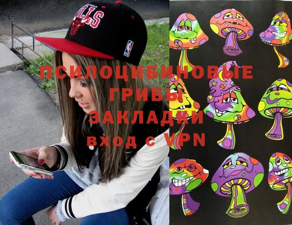 MESCALINE Балахна