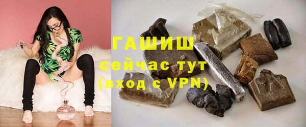 гашиш Балабаново
