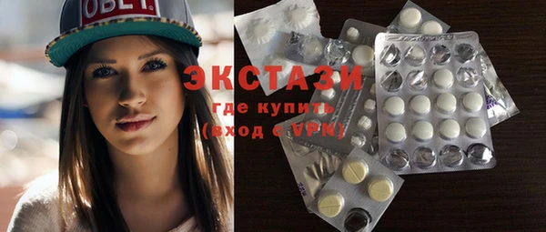 стаф Баксан