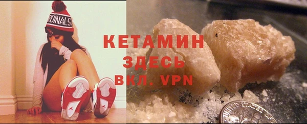 MESCALINE Балахна