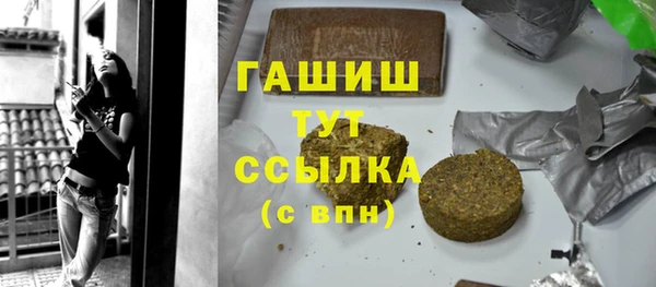 гашиш Балабаново