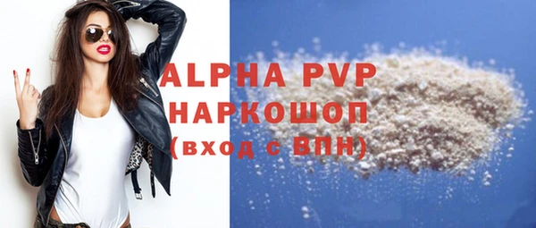 стаф Баксан