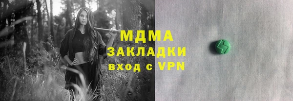 гашиш Балабаново