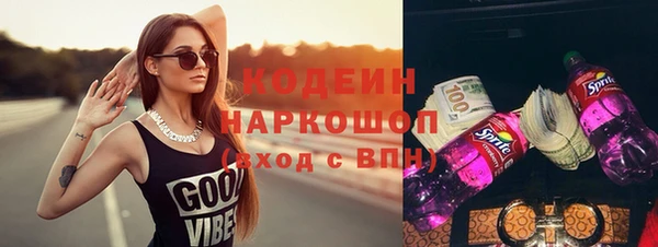 стаф Баксан
