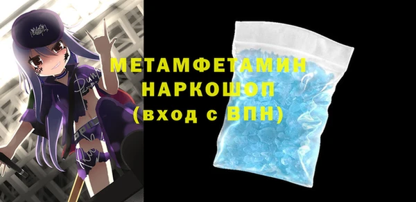 гашиш Балабаново