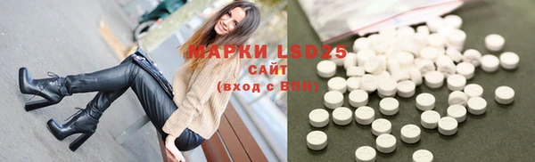 MESCALINE Балахна
