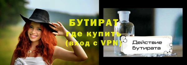 гашиш Балабаново