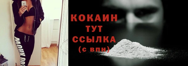 MESCALINE Балахна