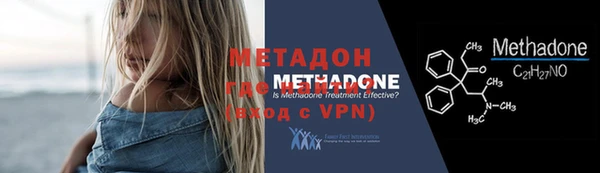 гашиш Балабаново