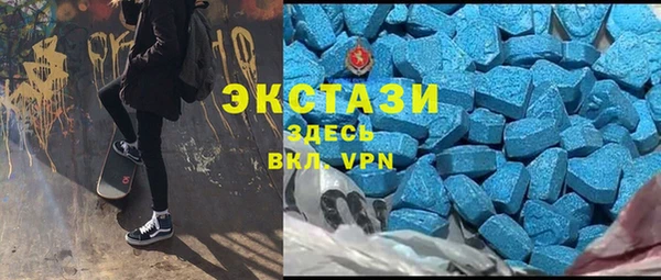 стаф Баксан