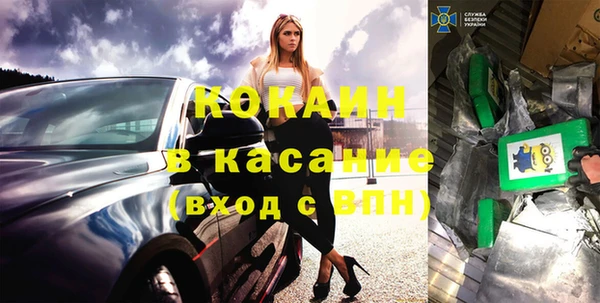 стаф Баксан