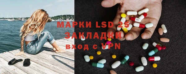 MESCALINE Балахна