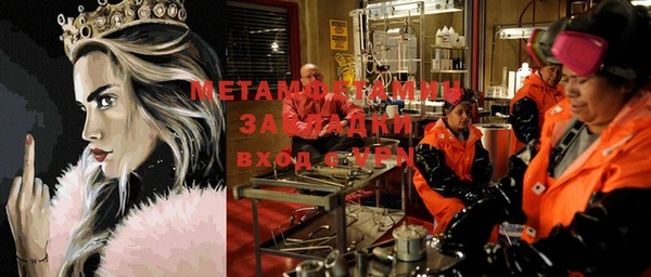 MESCALINE Балахна