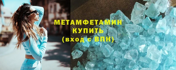 гашиш Балабаново