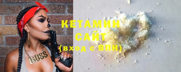 MESCALINE Балахна