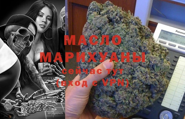 гашиш Балабаново