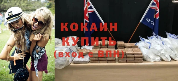 стаф Баксан