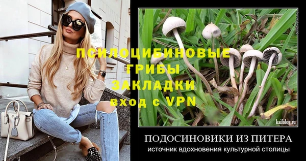 гашиш Балабаново