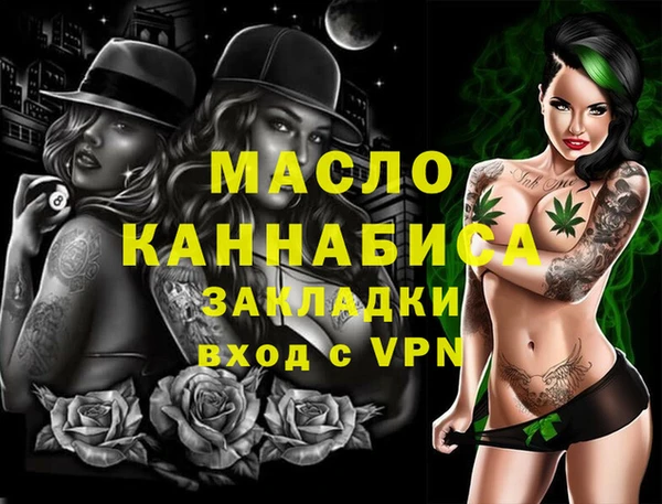 стаф Баксан