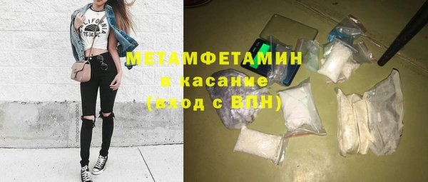 гашиш Балабаново
