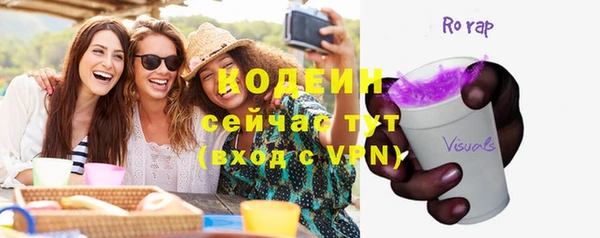 стаф Баксан