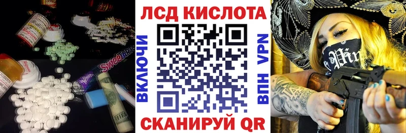 LSD-25 экстази кислота  Купить закладки  Себеж 