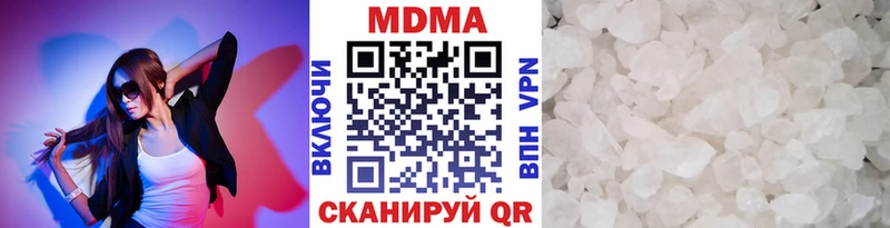 MDMA кристаллы  Купить закладки  Себеж 