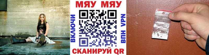 Мефедрон 4 MMC  Купить где  Себеж 