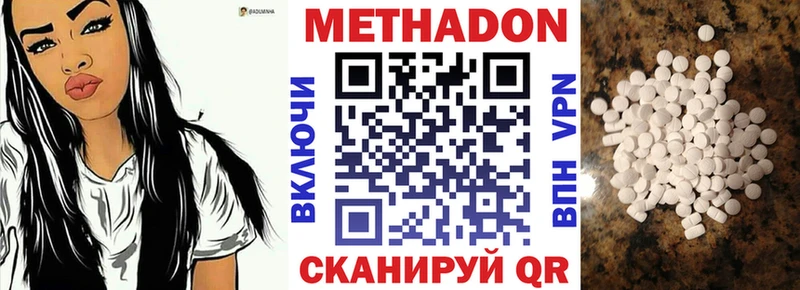 Купить  Себеж  МЕТАДОН мёд 