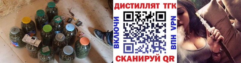 Дистиллят ТГК концентрат  Купить  Себеж 