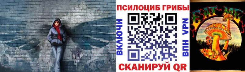 Галлюциногенные грибы мухоморы  Купить где  Себеж 
